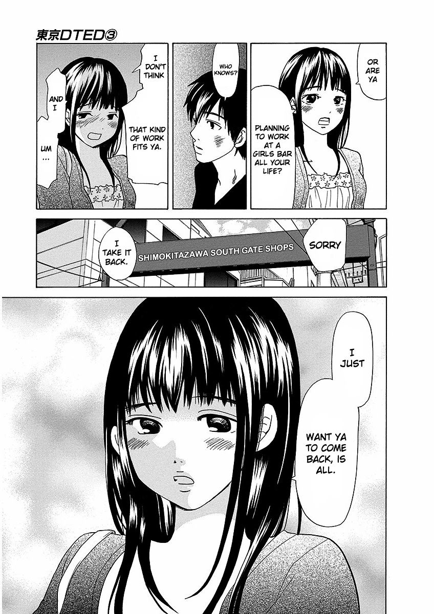 Tokyo Dted - Chapter 21 : Shiraishi Kaede 4