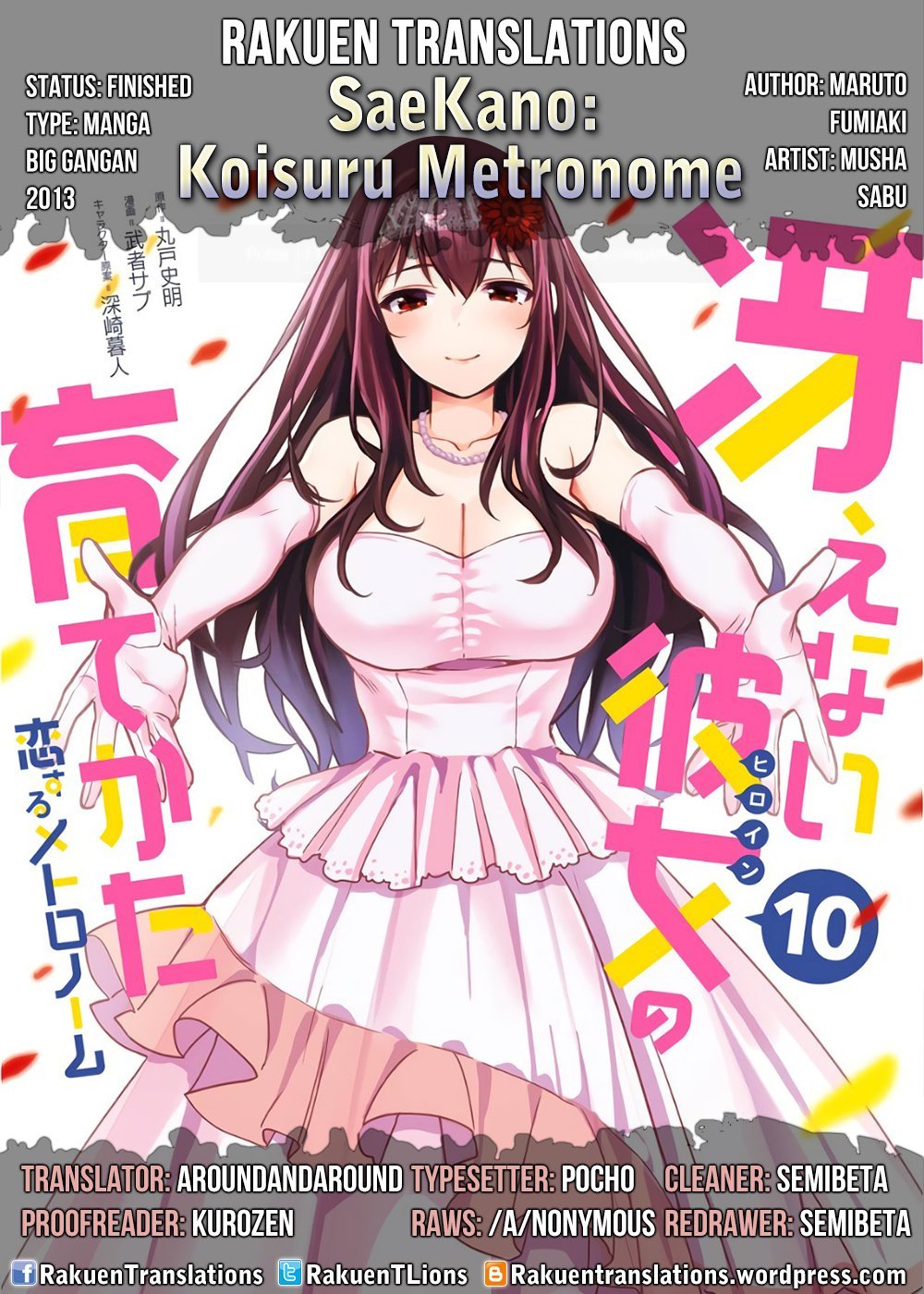 Saenai Kanojo No Sodatekata - Koisuru Metronome - Chapter 51: How To Welcome A New Morning