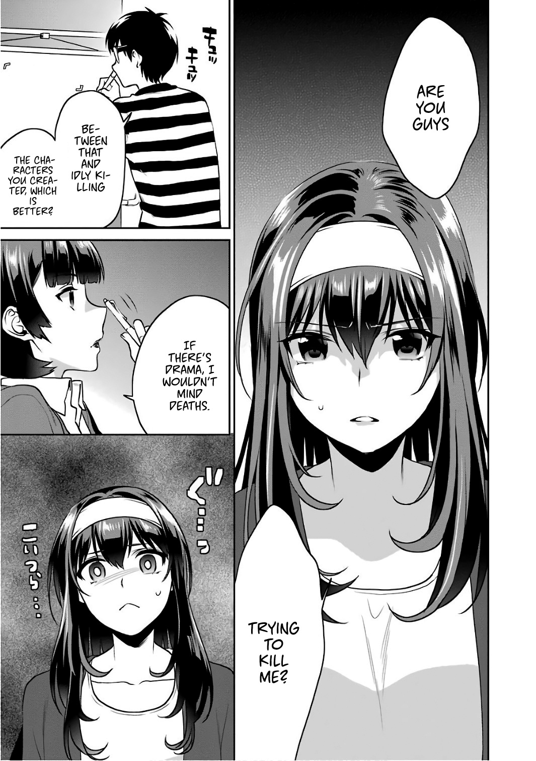 Saenai Kanojo No Sodatekata - Koisuru Metronome - Chapter 50: How To Accept Never-Ending Love