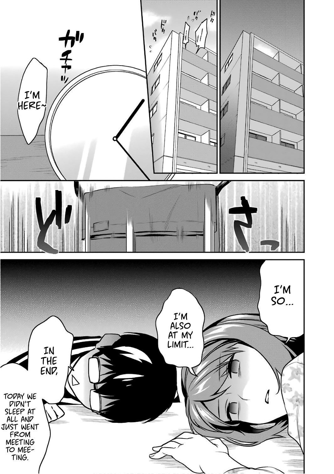 Saenai Kanojo No Sodatekata - Koisuru Metronome - Chapter 50: How To Accept Never-Ending Love