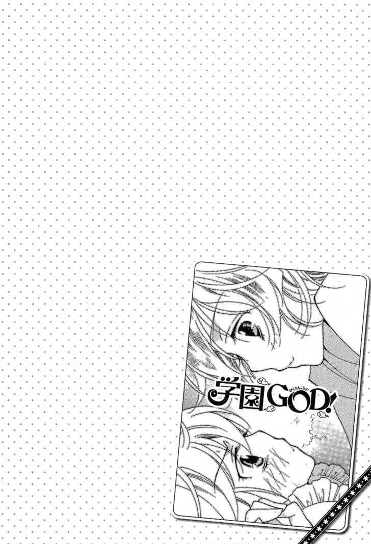 Gakuen God! - Vol.1 Chapter 1 : God Sings Atop A Tree