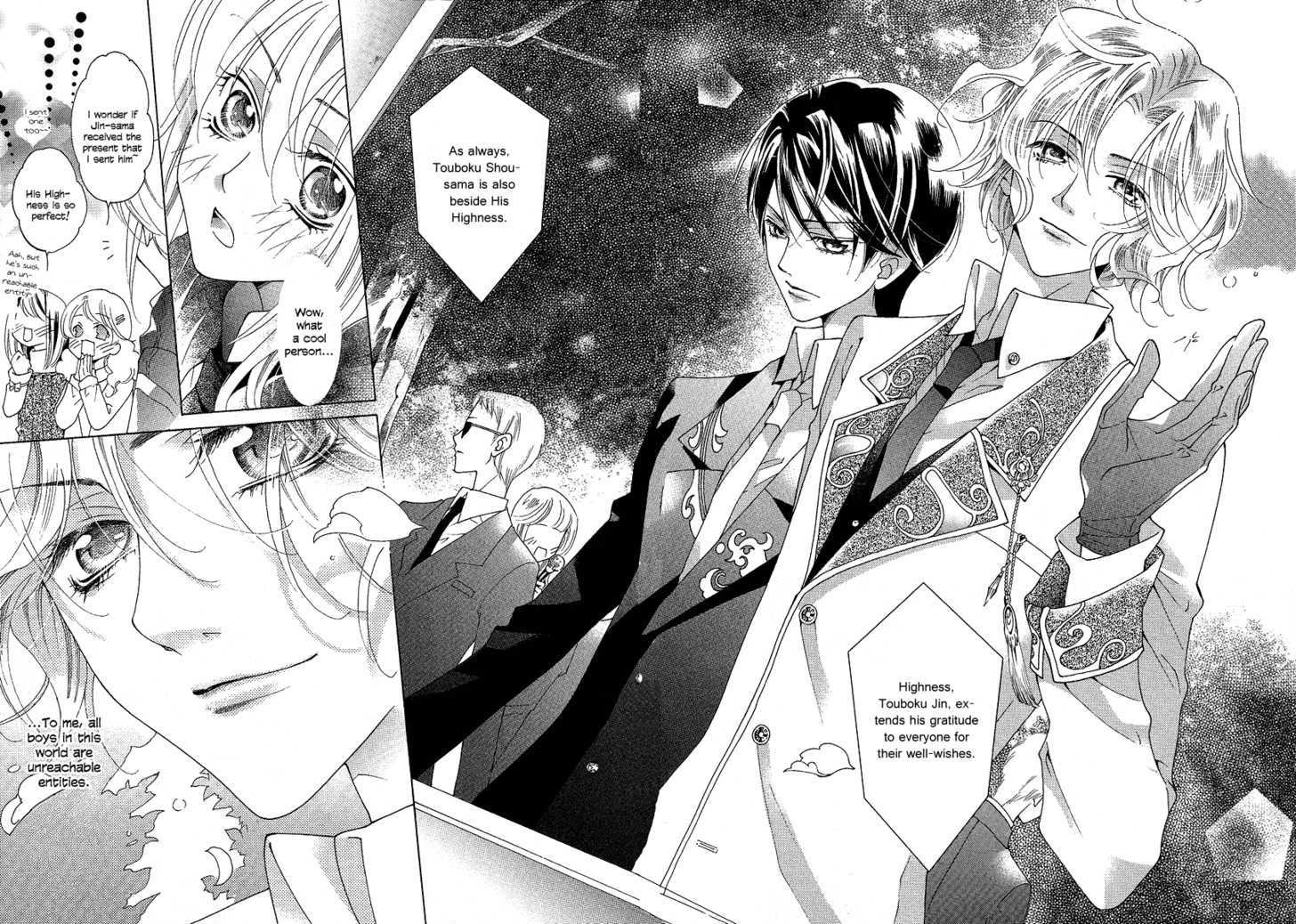 Gakuen God! - Vol.1 Chapter 1 : God Sings Atop A Tree