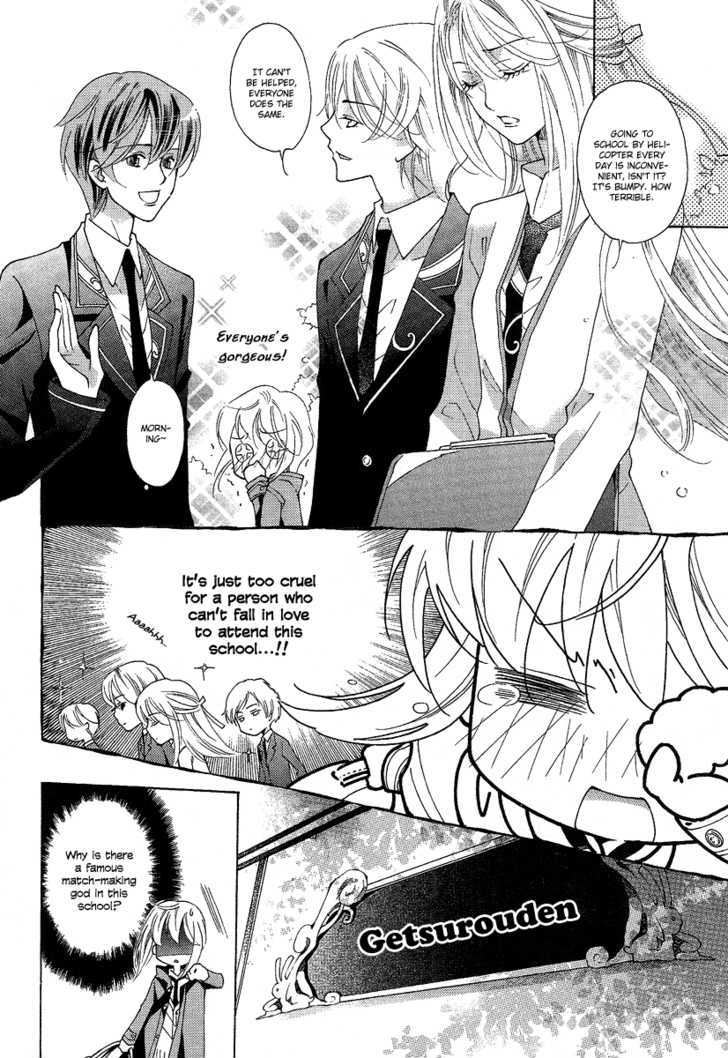 Gakuen God! - Vol.1 Chapter 1 : God Sings Atop A Tree