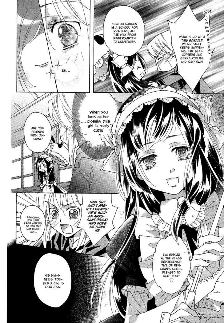 Gakuen God! - Vol.1 Chapter 1 : God Sings Atop A Tree