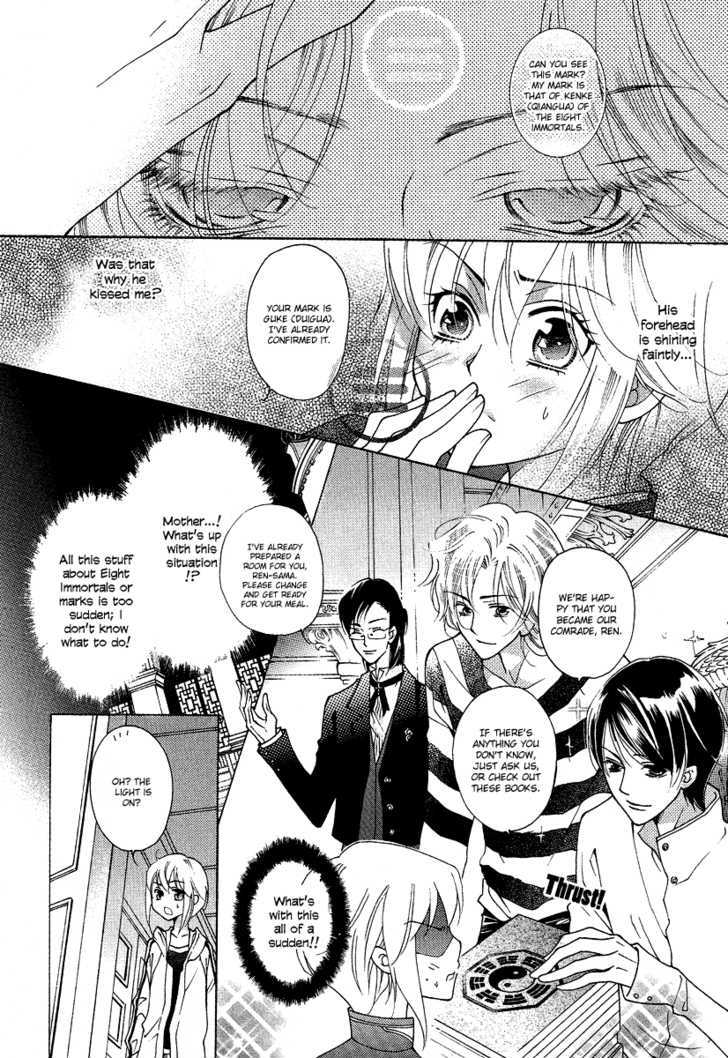 Gakuen God! - Vol.1 Chapter 1 : God Sings Atop A Tree