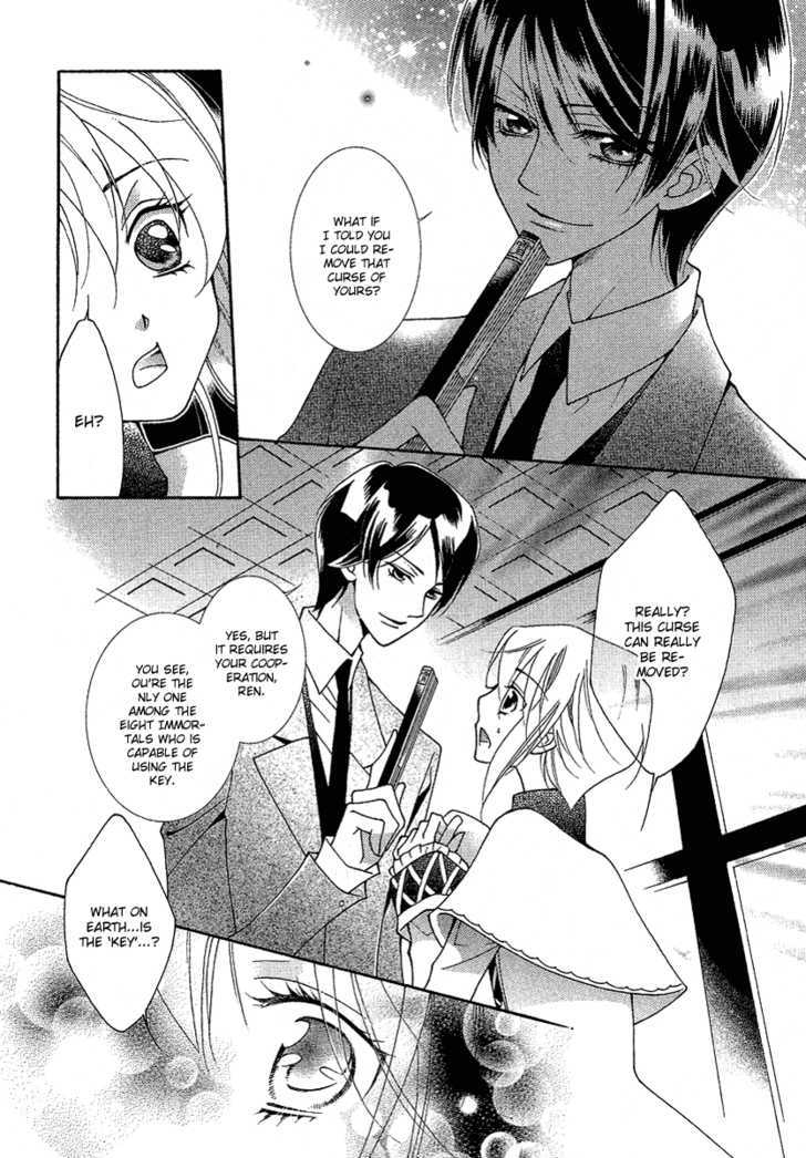 Gakuen God! - Vol.1 Chapter 3 : God S Battlefield