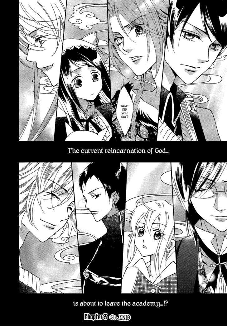 Gakuen God! - Vol.1 Chapter 3 : God S Battlefield