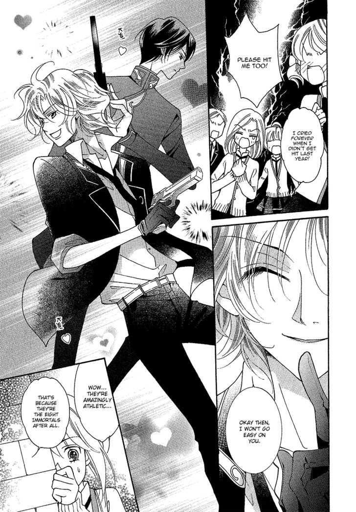 Gakuen God! - Vol.1 Chapter 2 : God S Heart Jumps