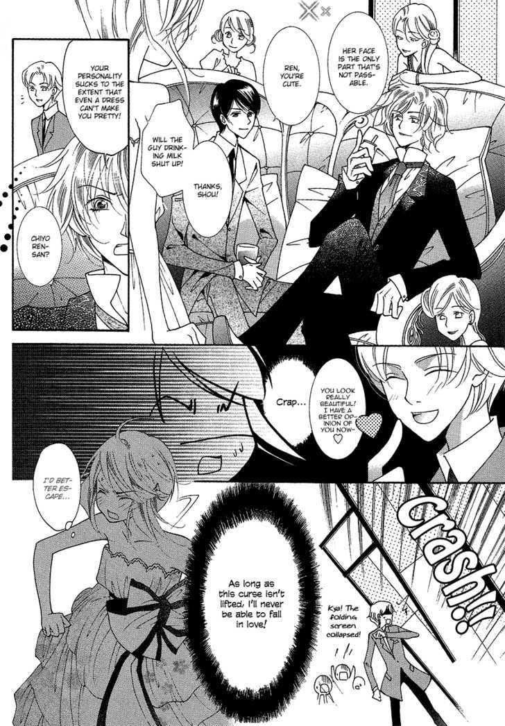 Gakuen God! - Vol.1 Chapter 2 : God S Heart Jumps