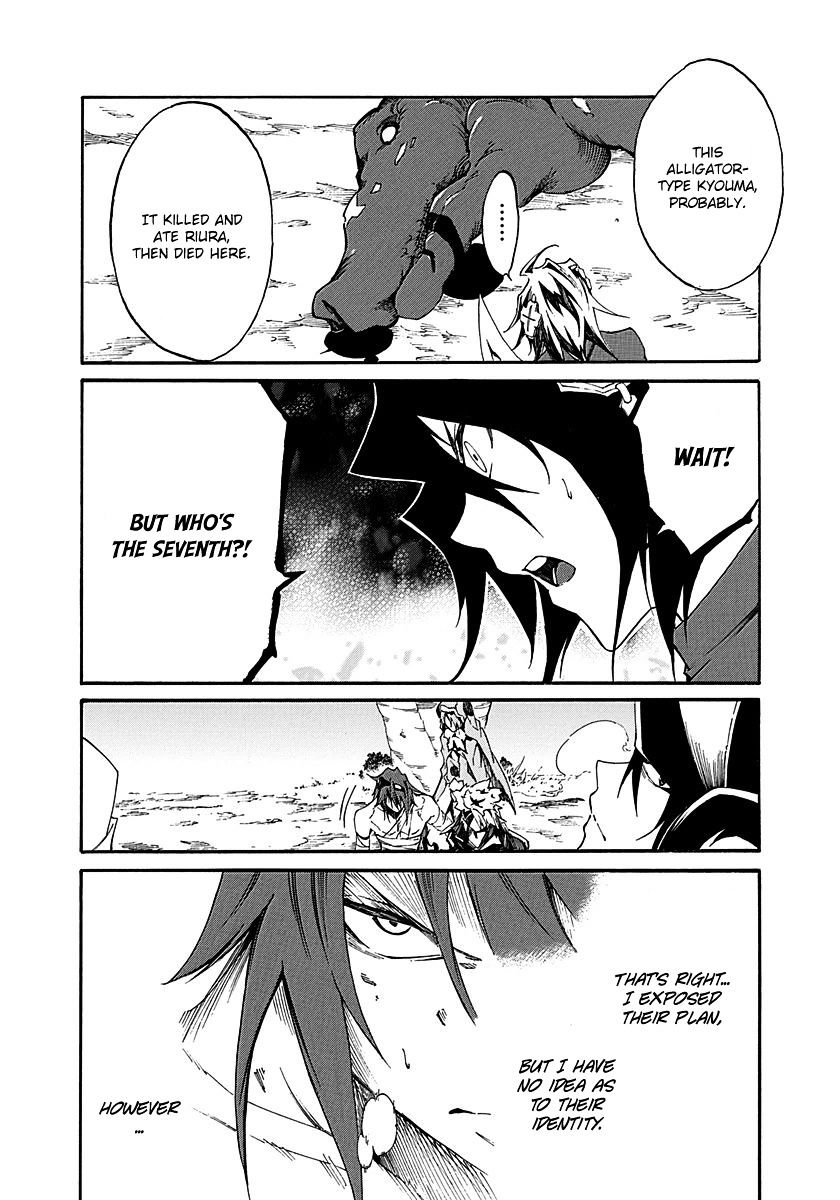 Rokka No Yuusha - Chapter 15