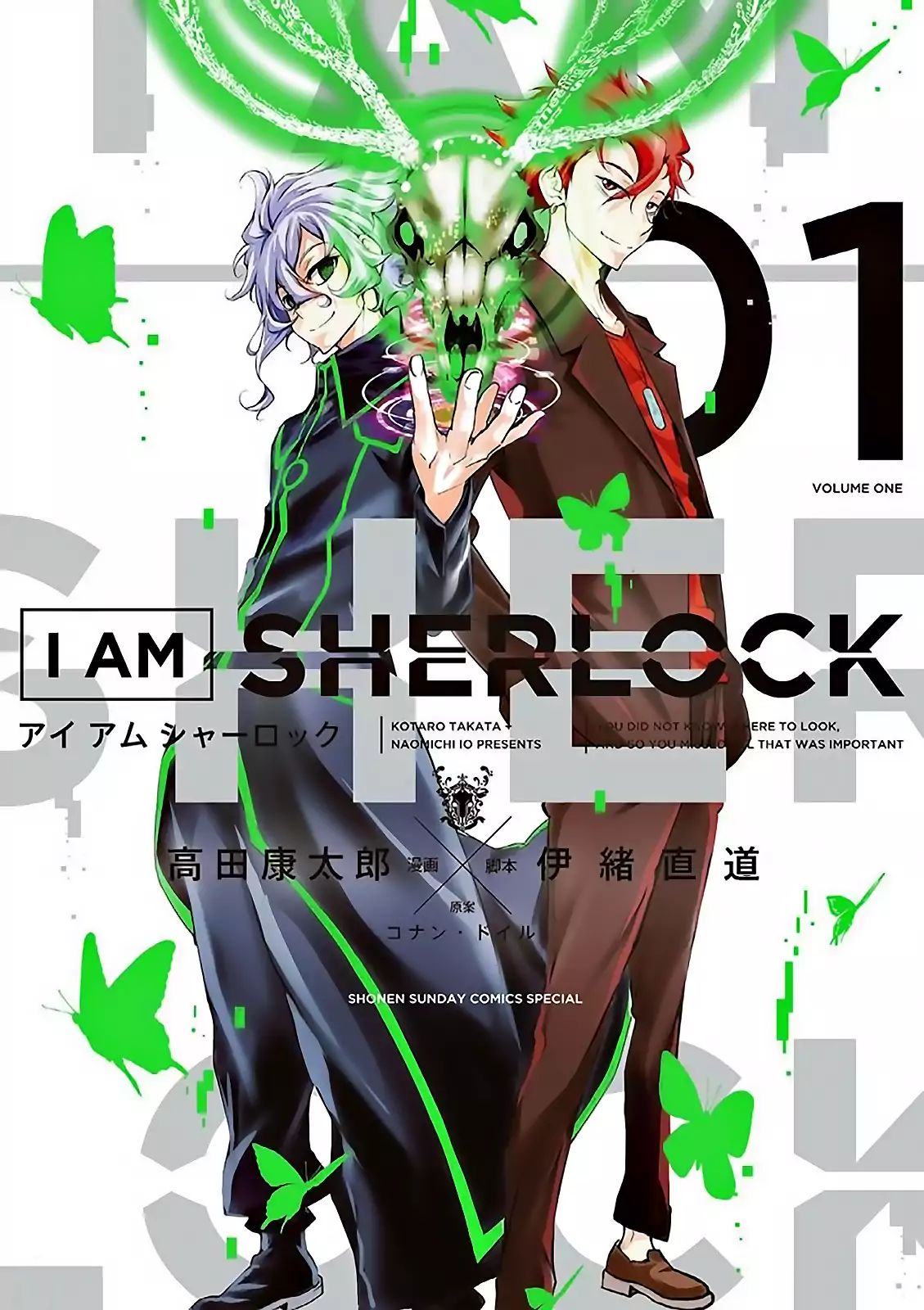 I Am Sherlock - Vol.1 Chapter 0: London Calling