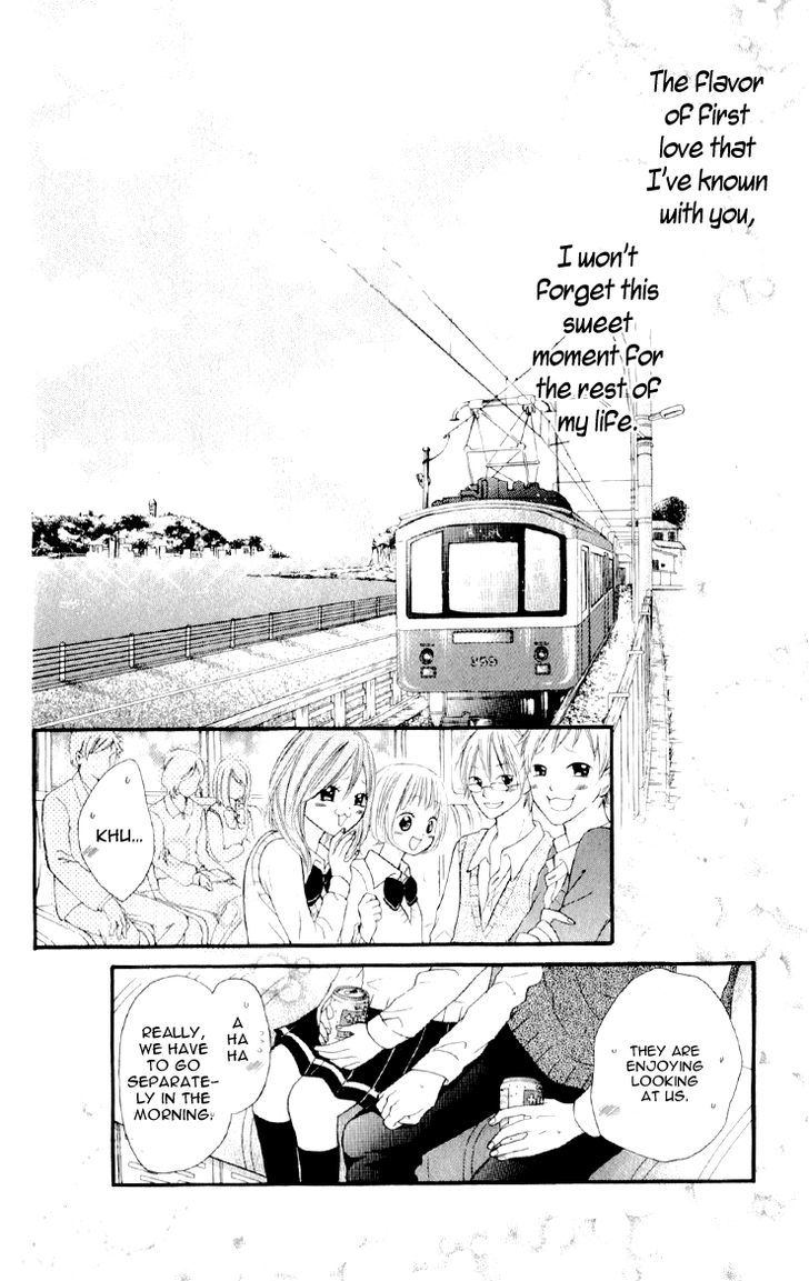 Katakoi Densha - Vol.1 Chapter 5