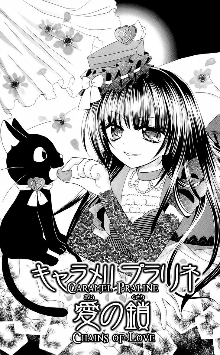 Chocolat No Mahou - Vol.1 Chapter 4 : Caramel Praline Chains Of Love