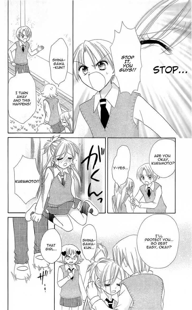 Chocolat No Mahou - Vol.1 Chapter 4 : Caramel Praline Chains Of Love