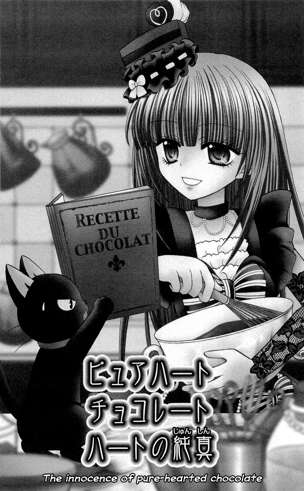 Chocolat No Mahou - Vol.3 Chapter 11: The Innocence Of Pure Hearted Chocolate