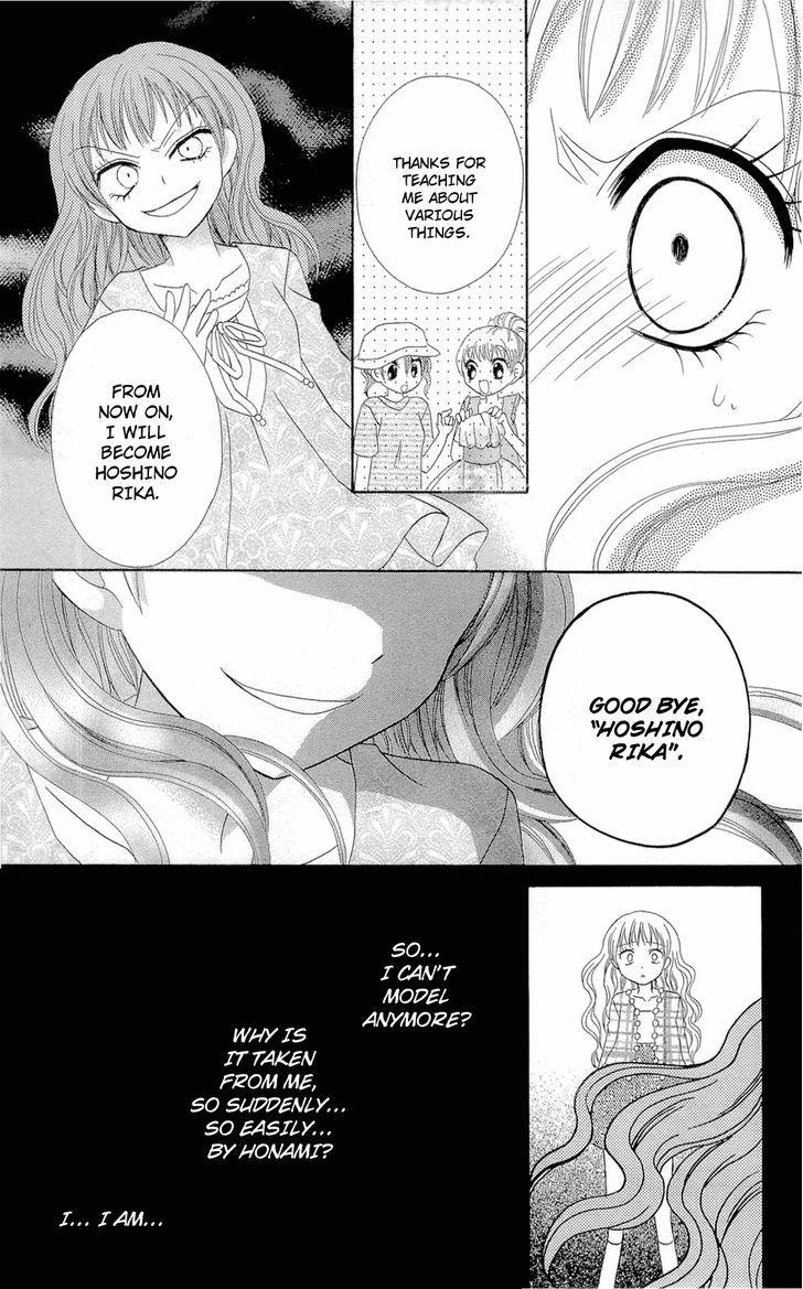 Chocolat No Mahou - Vol.1 Chapter 5 : Chocolate Framboise: Sin Of Beauty