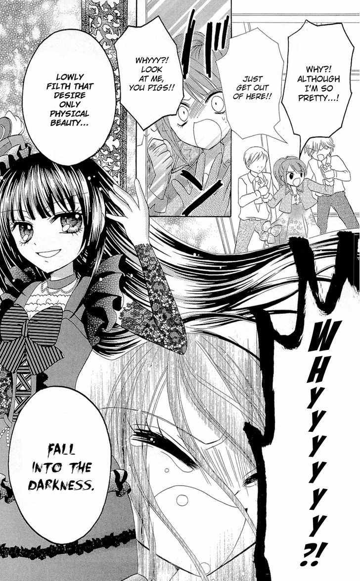 Chocolat No Mahou - Vol.1 Chapter 5 : Chocolate Framboise: Sin Of Beauty