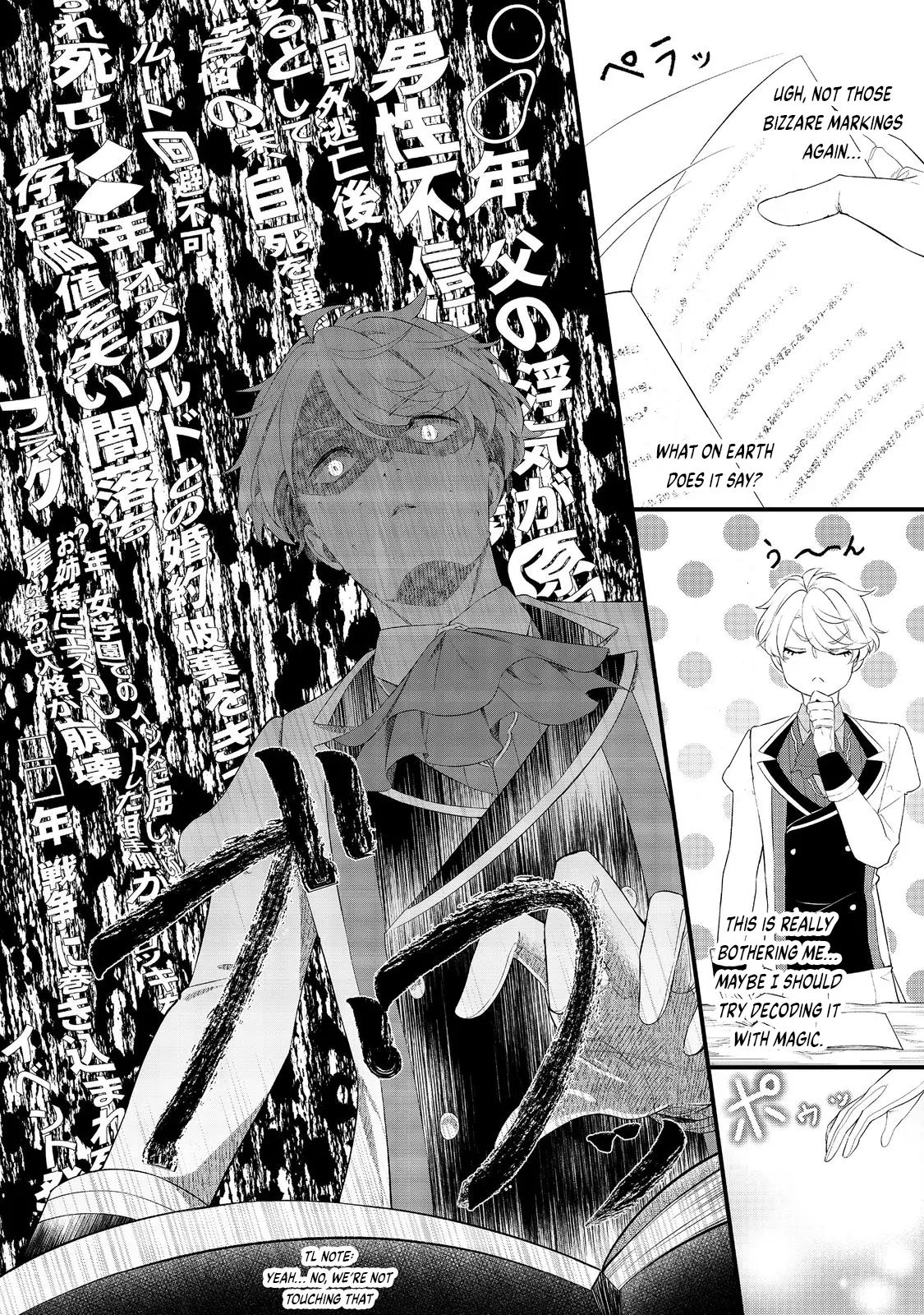 Saiai No Onee-Sama Ga Akuyaku Reijou Datta No De, Kami Ga Sadameta Scenario Ni Aragaimasu @Comic - Vol.1 Chapter 4