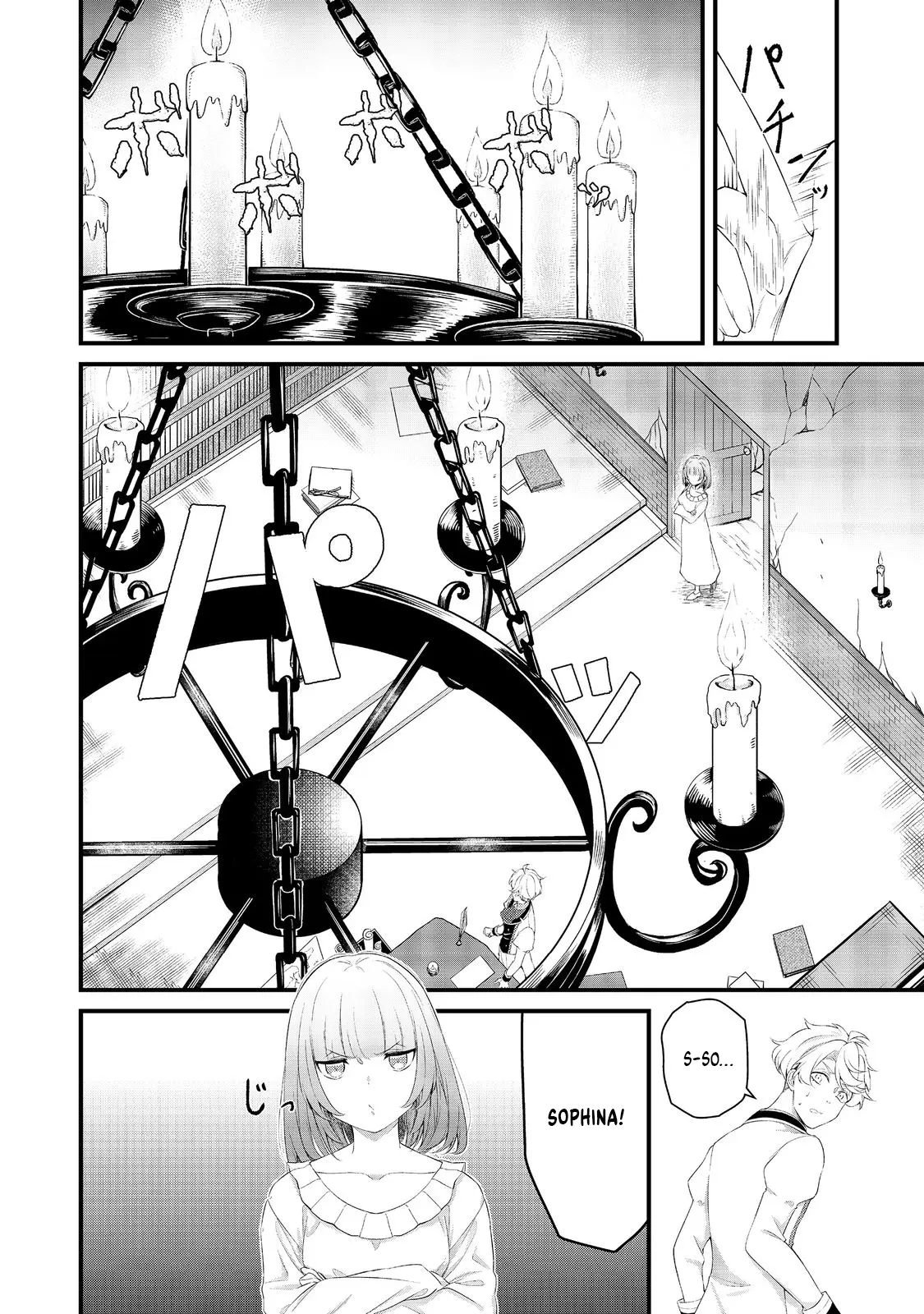 Saiai No Onee-Sama Ga Akuyaku Reijou Datta No De, Kami Ga Sadameta Scenario Ni Aragaimasu @Comic - Vol.1 Chapter 4