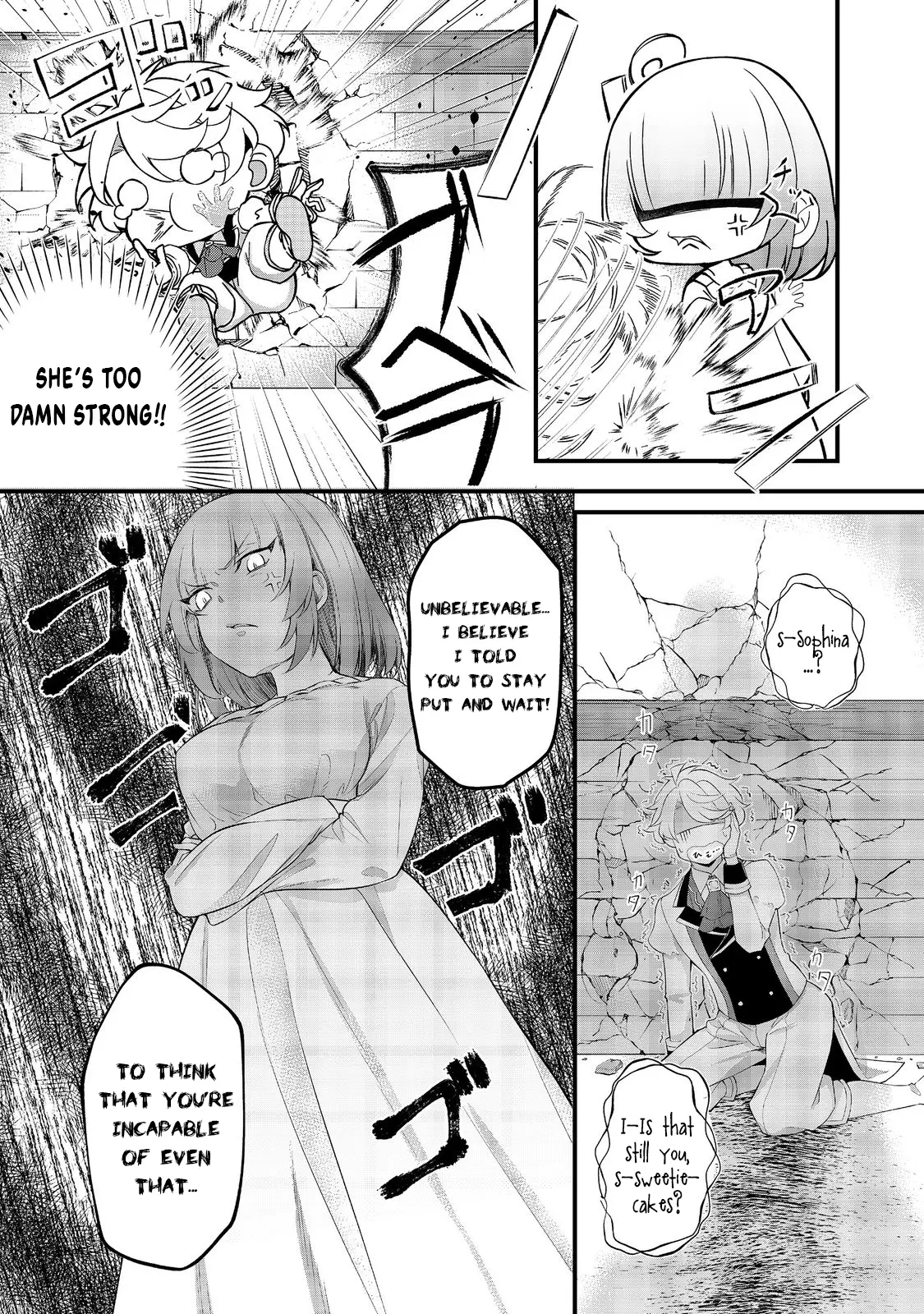 Saiai No Onee-Sama Ga Akuyaku Reijou Datta No De, Kami Ga Sadameta Scenario Ni Aragaimasu @Comic - Vol.1 Chapter 4