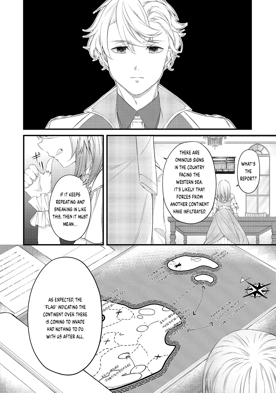 Saiai No Onee-Sama Ga Akuyaku Reijou Datta No De, Kami Ga Sadameta Scenario Ni Aragaimasu @Comic - Vol.1 Chapter 4