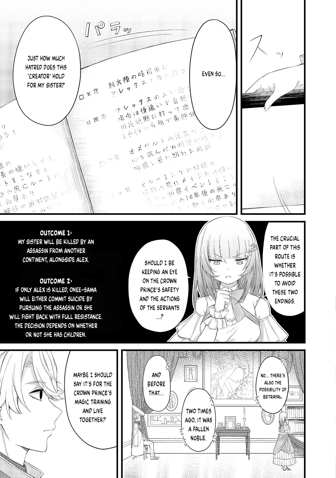 Saiai No Onee-Sama Ga Akuyaku Reijou Datta No De, Kami Ga Sadameta Scenario Ni Aragaimasu @Comic - Vol.1 Chapter 4