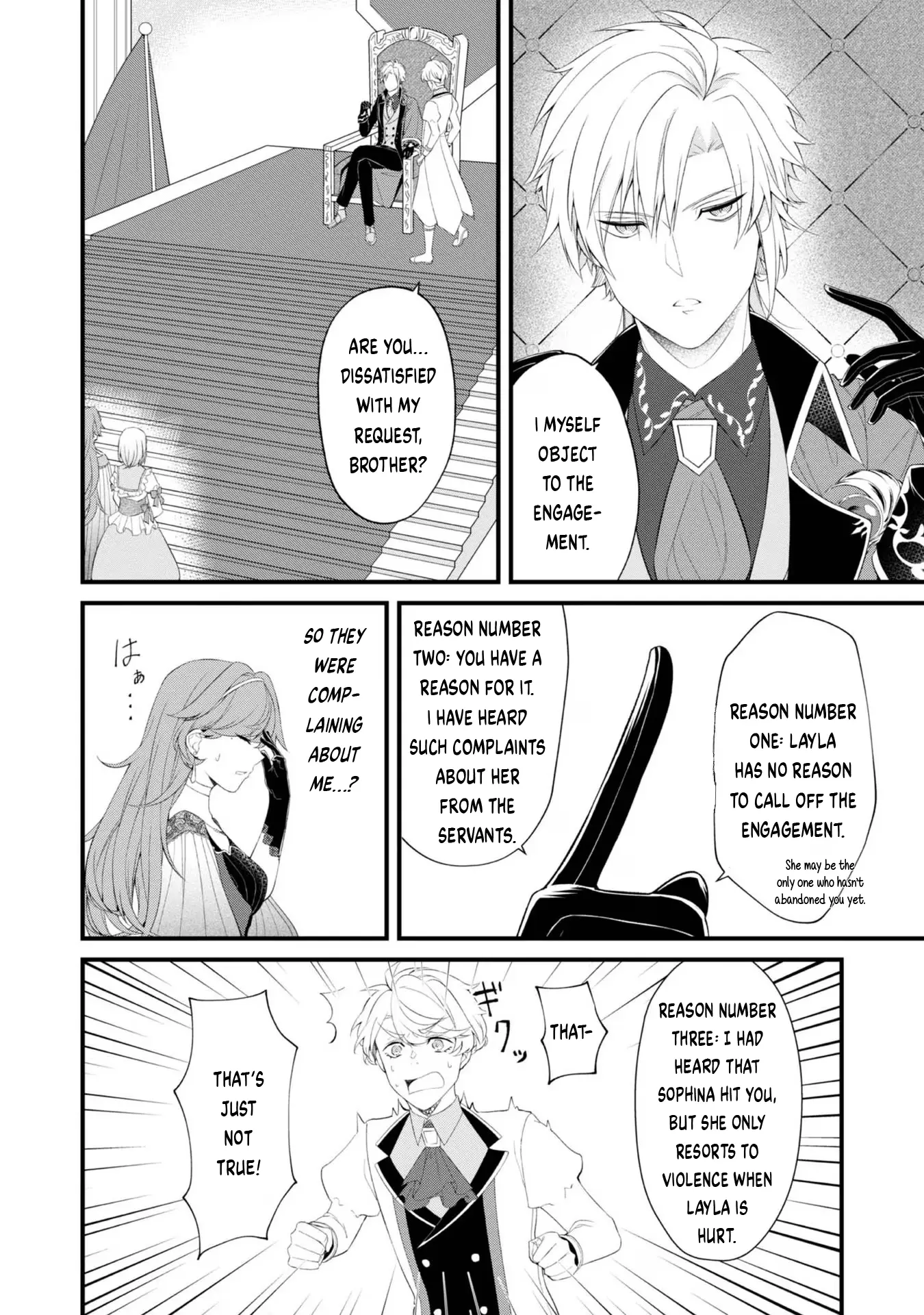 Saiai No Onee-Sama Ga Akuyaku Reijou Datta No De, Kami Ga Sadameta Scenario Ni Aragaimasu @Comic - Vol.1 Chapter 3