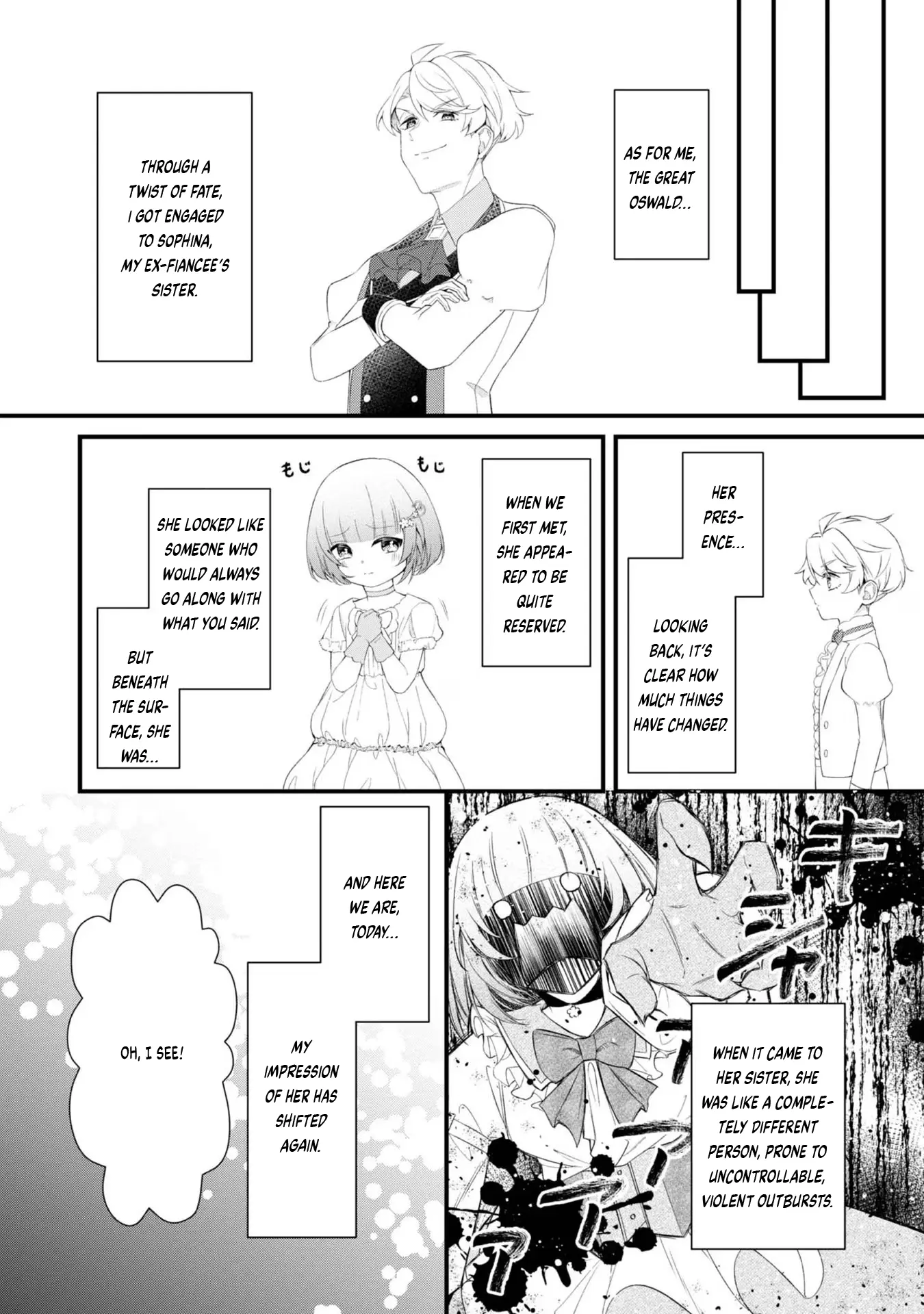 Saiai No Onee-Sama Ga Akuyaku Reijou Datta No De, Kami Ga Sadameta Scenario Ni Aragaimasu @Comic - Vol.1 Chapter 3