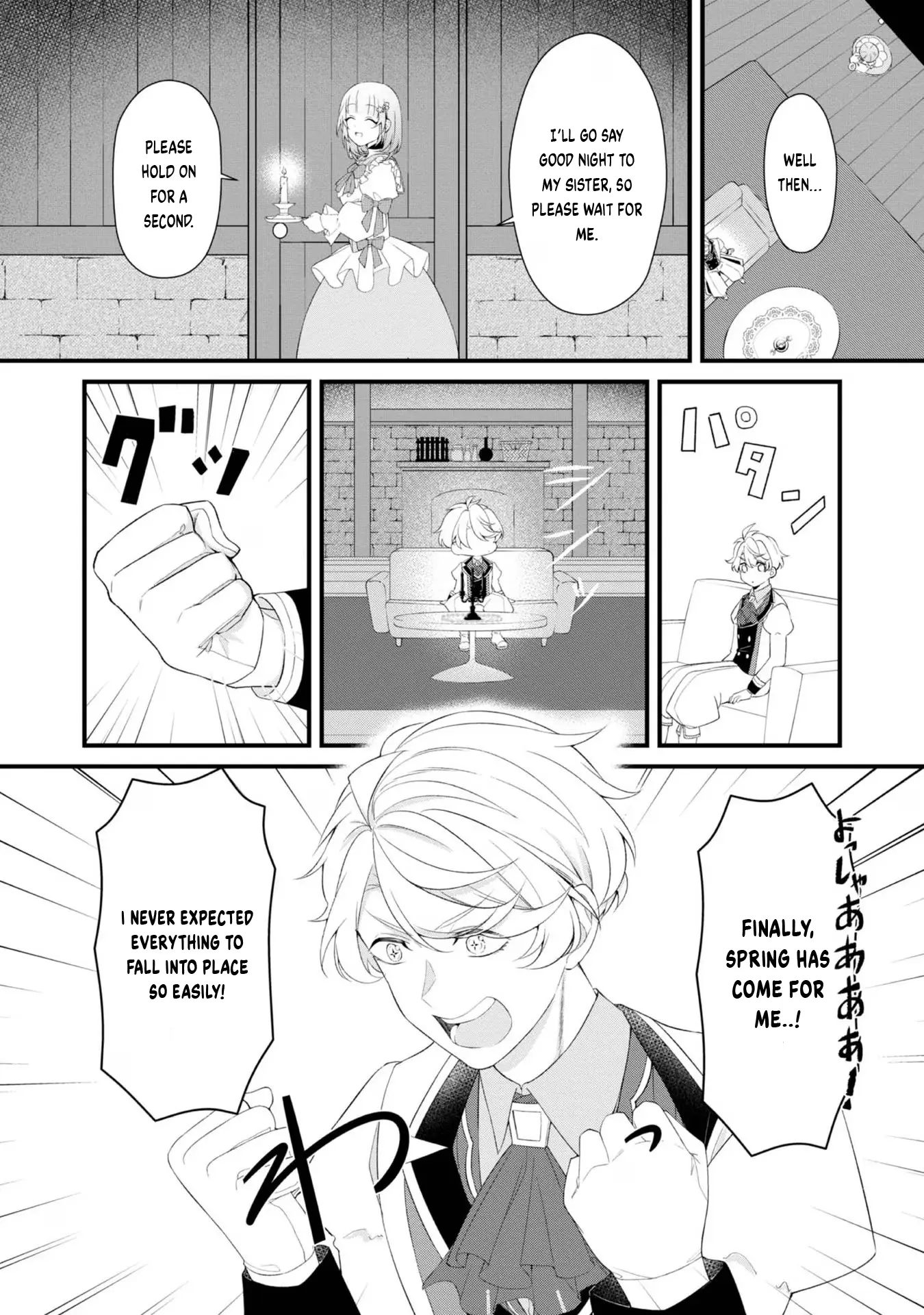 Saiai No Onee-Sama Ga Akuyaku Reijou Datta No De, Kami Ga Sadameta Scenario Ni Aragaimasu @Comic - Vol.1 Chapter 3