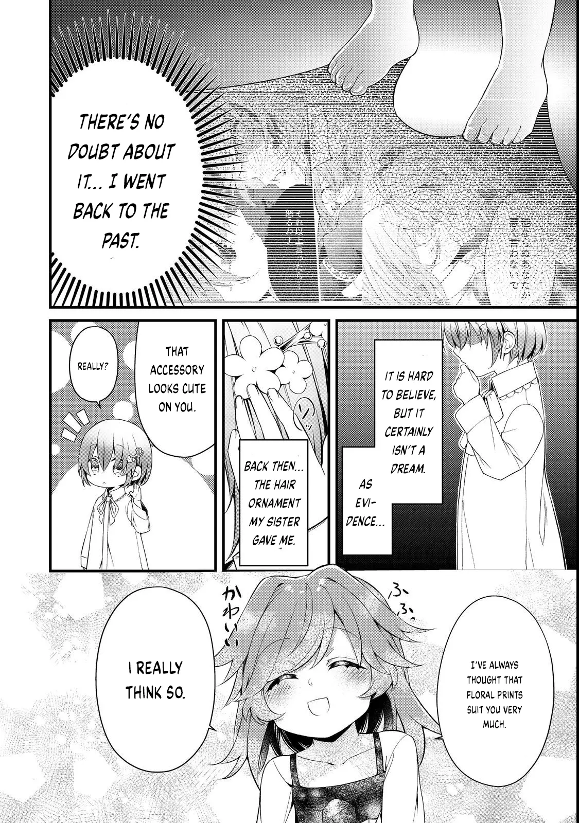 Saiai No Onee-Sama Ga Akuyaku Reijou Datta No De, Kami Ga Sadameta Scenario Ni Aragaimasu @Comic - Vol.2 Chapter 6