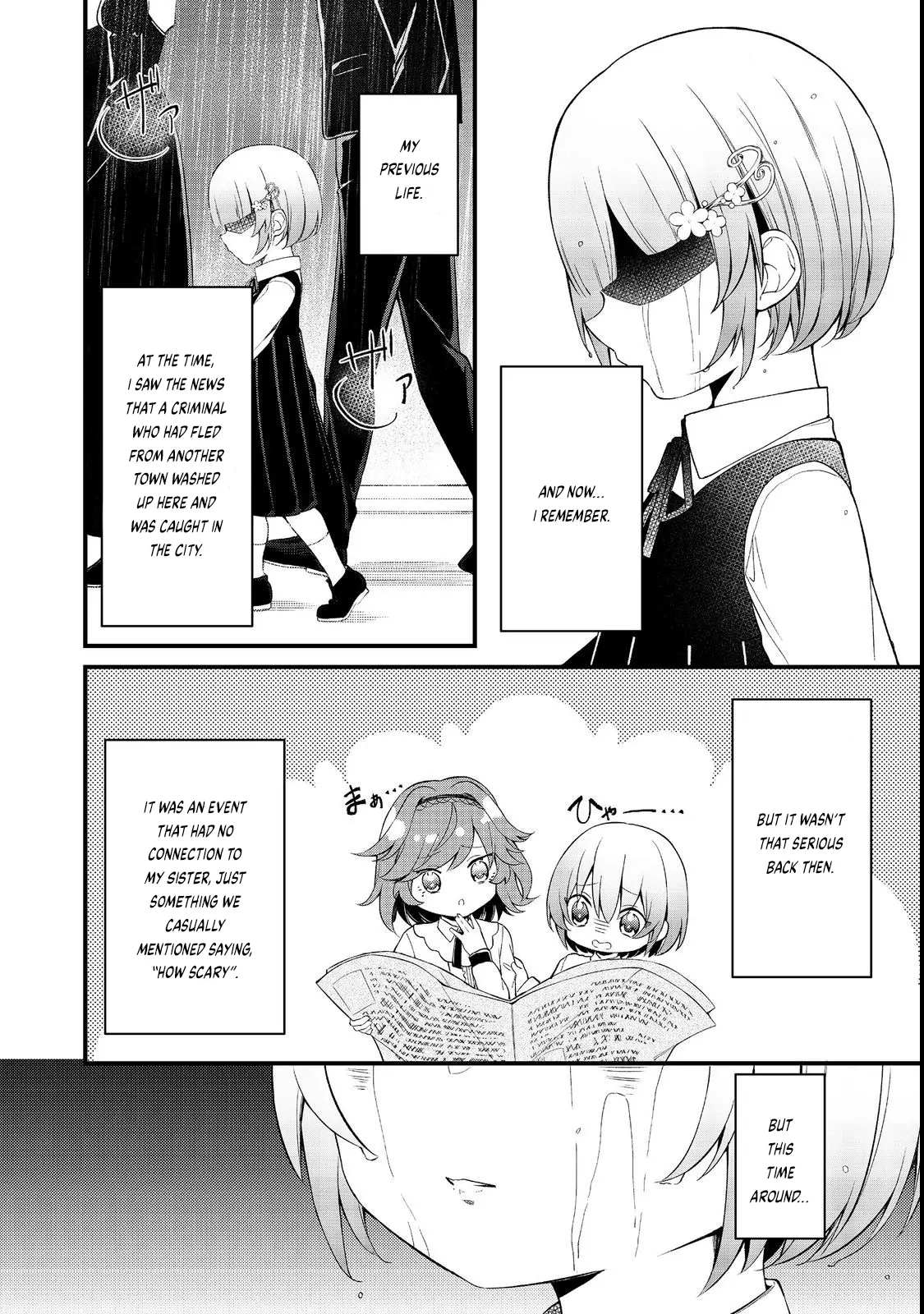 Saiai No Onee-Sama Ga Akuyaku Reijou Datta No De, Kami Ga Sadameta Scenario Ni Aragaimasu @Comic - Vol.2 Chapter 6