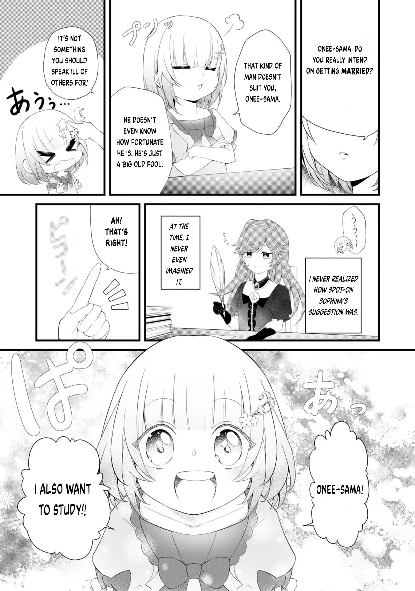 Saiai No Onee-Sama Ga Akuyaku Reijou Datta No De, Kami Ga Sadameta Scenario Ni Aragaimasu @Comic - Vol.1 Chapter 2