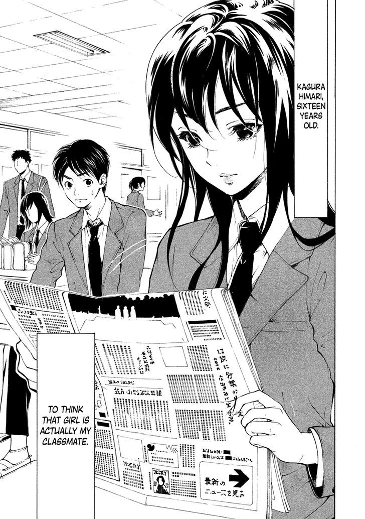 Dainippon Samurai Girl - Vol.1 Chapter 1 : A Classmate, An Idol