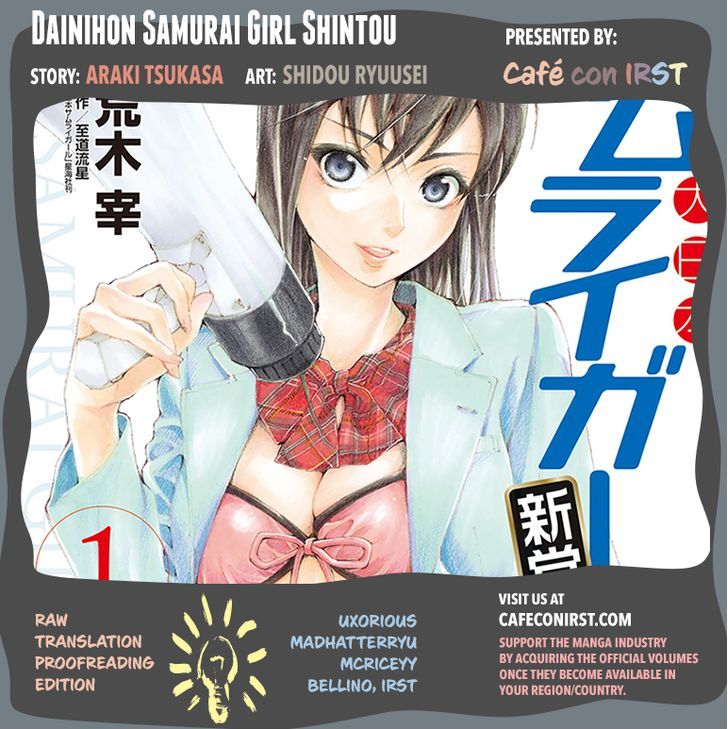 Dainippon Samurai Girl - Vol.1 Chapter 3 : The Name Is Saitou