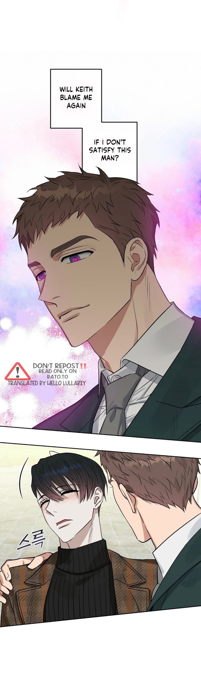 Kiss Me, Liar ( Special Episodes ) - Chapter 19