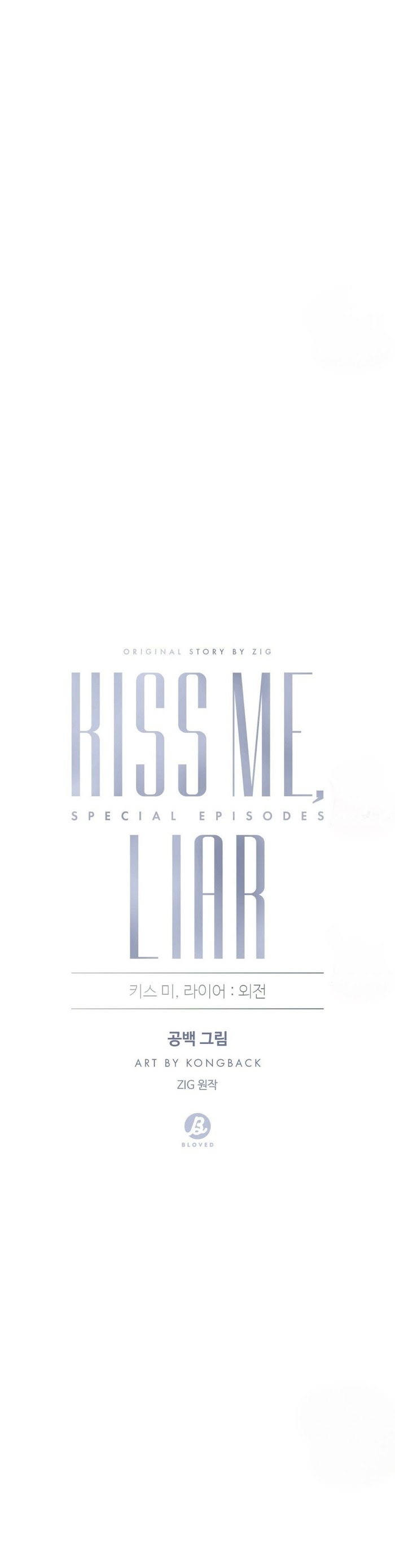 Kiss Me, Liar ( Special Episodes ) - Chapter 21