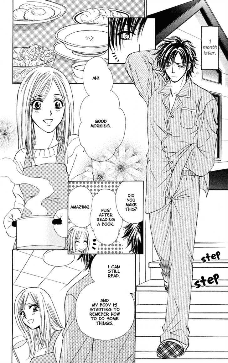 Atashi Wa Sore Wo Gaman Dekinai - Vol.1 Chapter 2