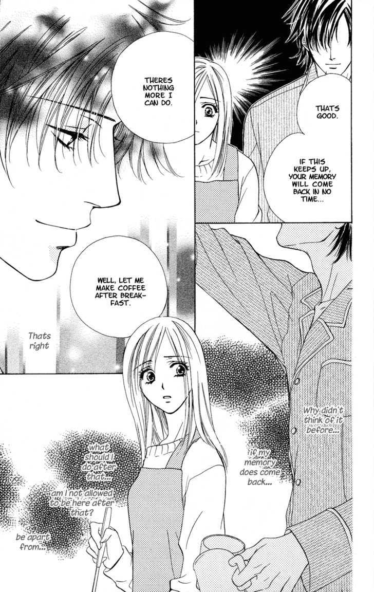 Atashi Wa Sore Wo Gaman Dekinai - Vol.1 Chapter 2