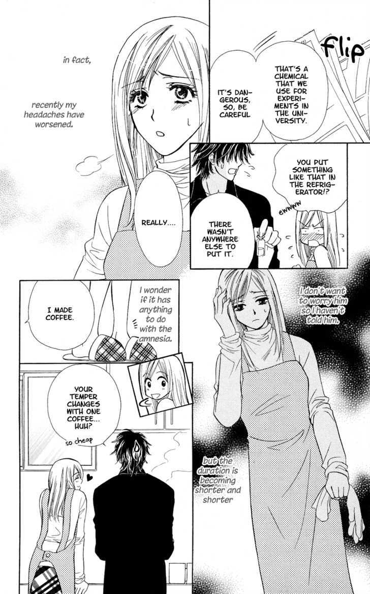 Atashi Wa Sore Wo Gaman Dekinai - Vol.1 Chapter 2