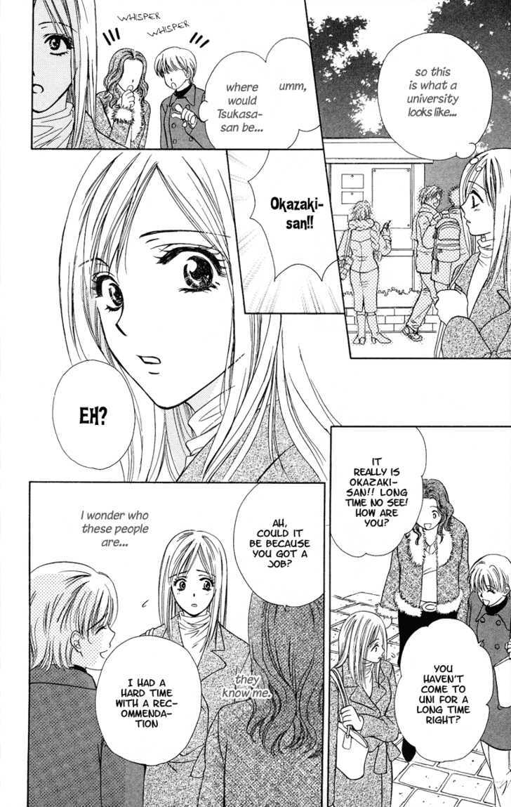 Atashi Wa Sore Wo Gaman Dekinai - Vol.1 Chapter 2