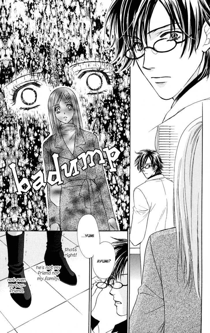 Atashi Wa Sore Wo Gaman Dekinai - Vol.1 Chapter 2