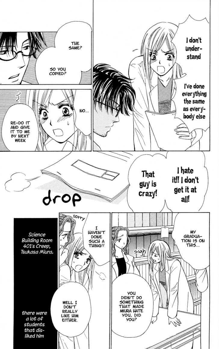 Atashi Wa Sore Wo Gaman Dekinai - Vol.1 Chapter 2