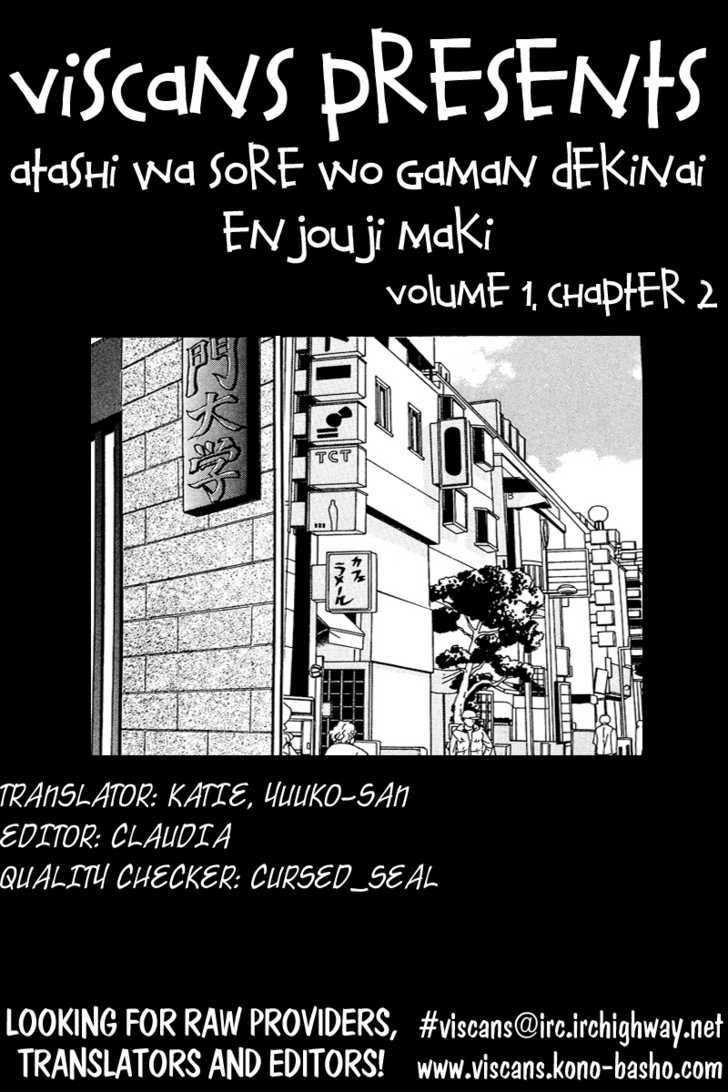 Atashi Wa Sore Wo Gaman Dekinai - Vol.1 Chapter 2