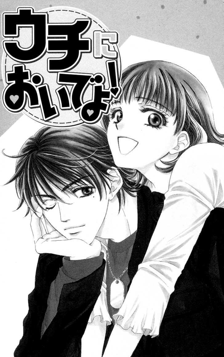 Atashi Wa Sore Wo Gaman Dekinai - Vol.1 Chapter 3