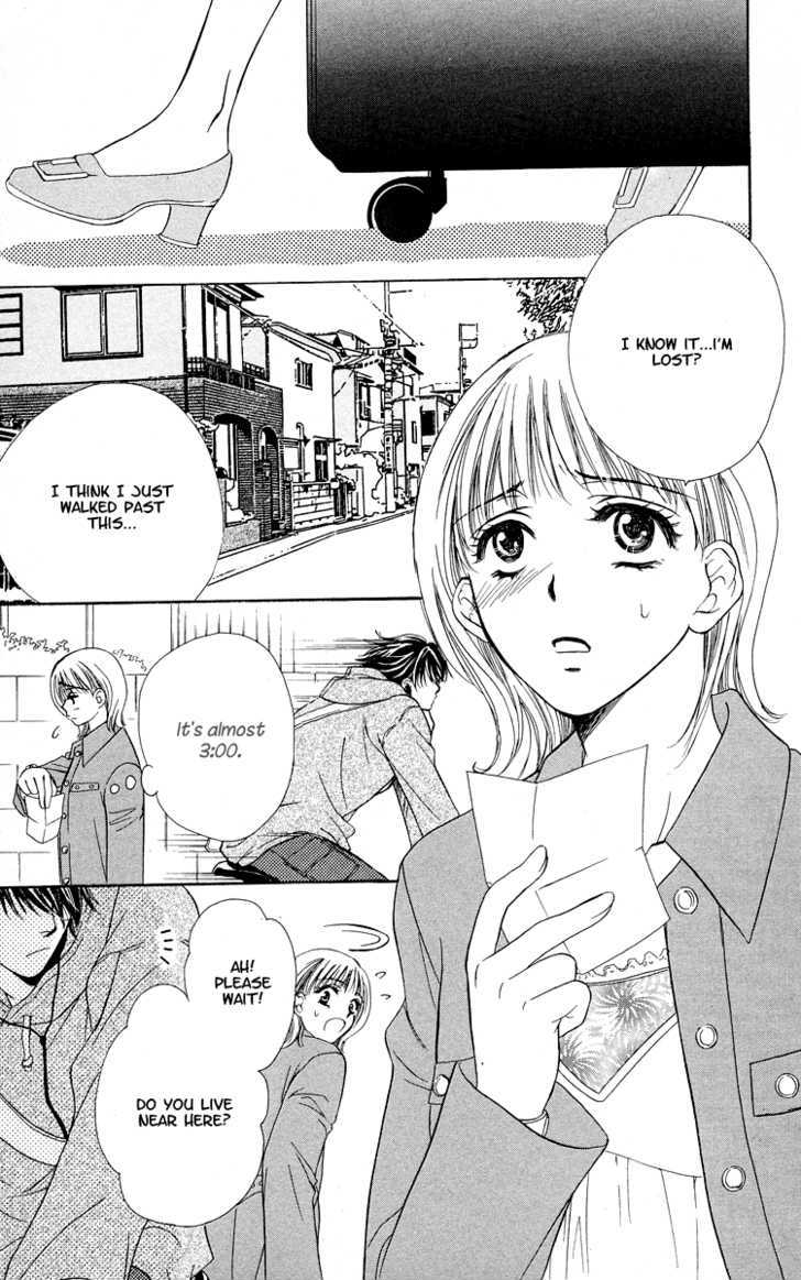 Atashi Wa Sore Wo Gaman Dekinai - Vol.1 Chapter 3