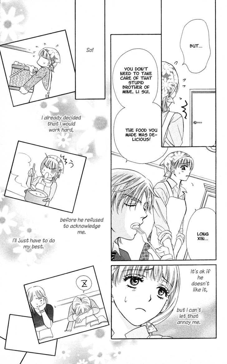 Atashi Wa Sore Wo Gaman Dekinai - Vol.1 Chapter 3