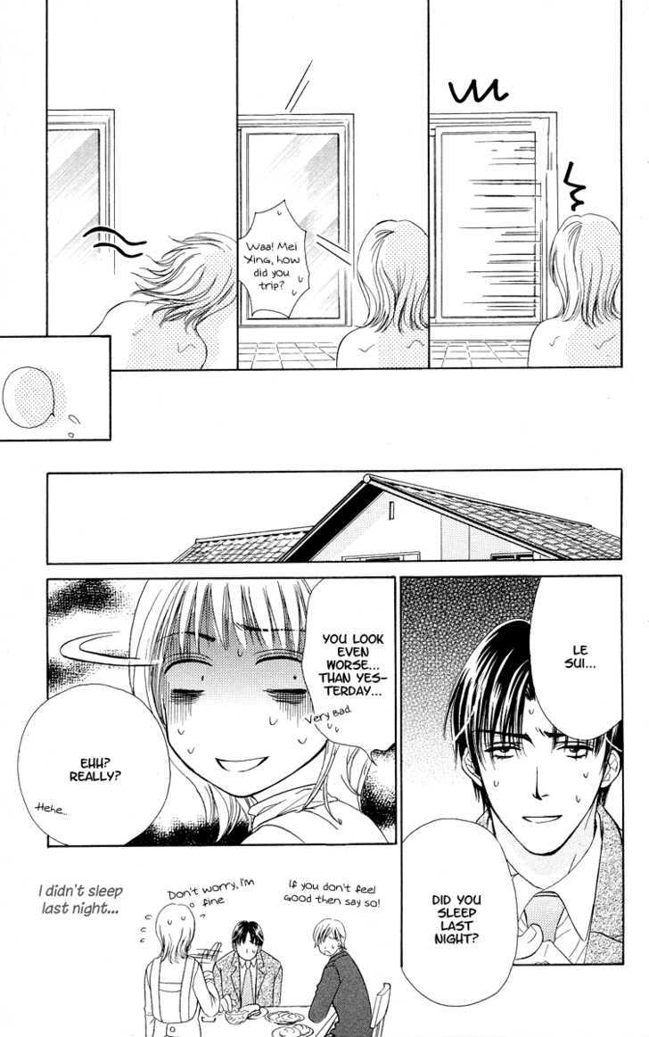 Atashi Wa Sore Wo Gaman Dekinai - Vol.1 Chapter 3