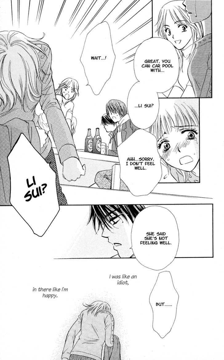 Atashi Wa Sore Wo Gaman Dekinai - Vol.1 Chapter 3