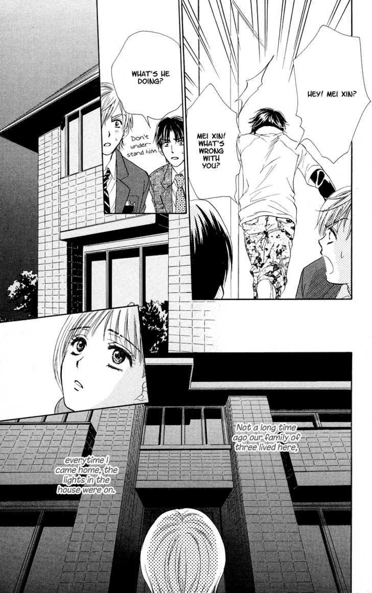 Atashi Wa Sore Wo Gaman Dekinai - Vol.1 Chapter 3