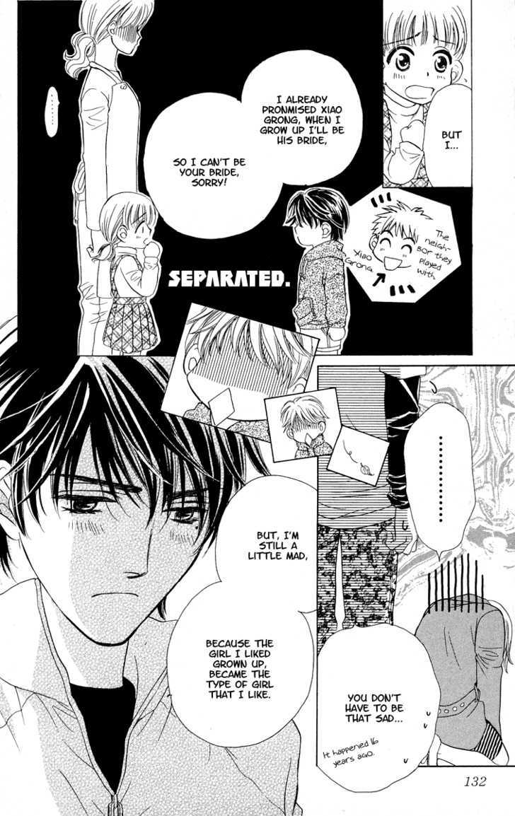 Atashi Wa Sore Wo Gaman Dekinai - Vol.1 Chapter 3